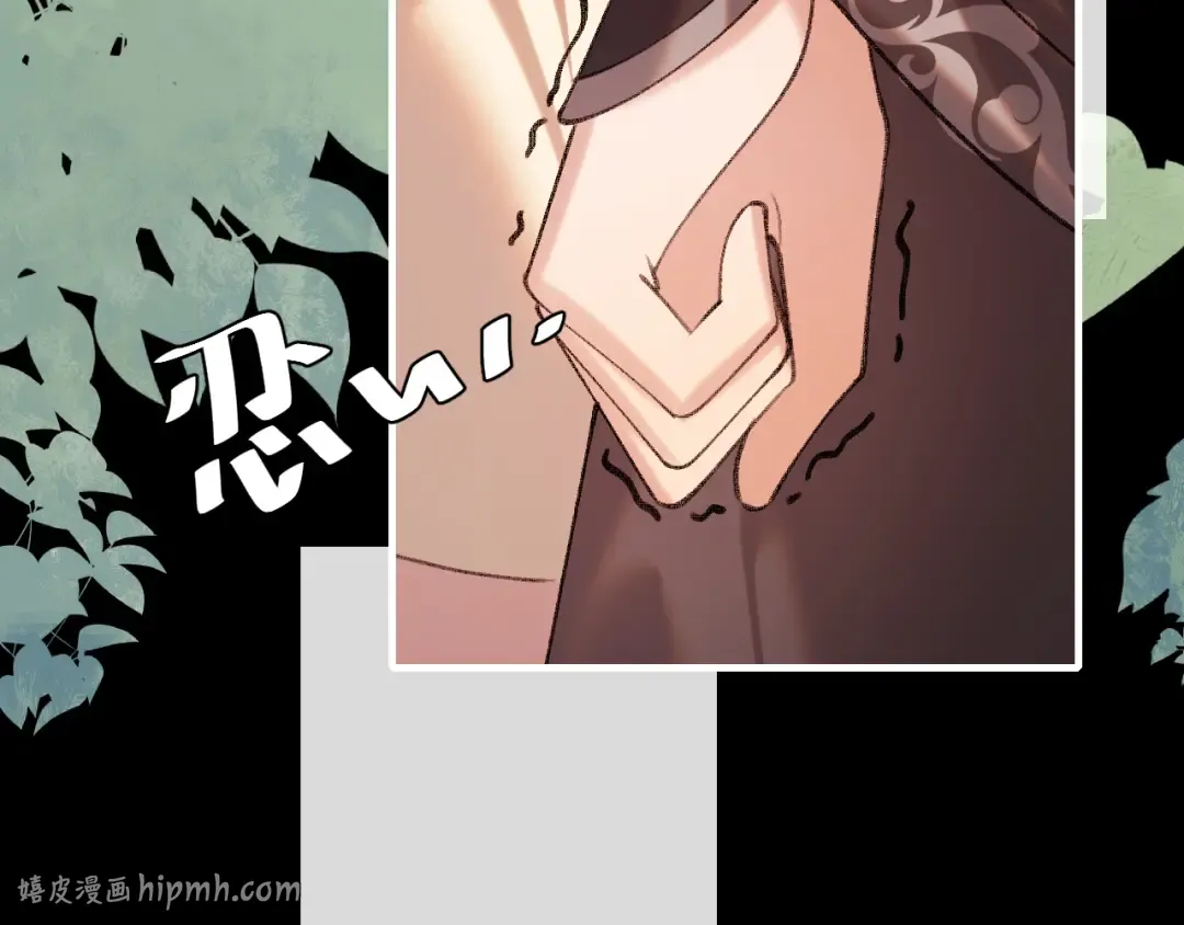 第291话 强吻 第24页