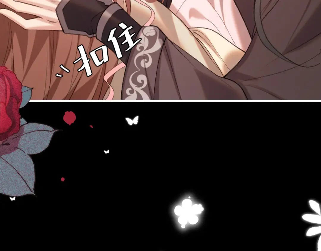 第291话 强吻 第28页
