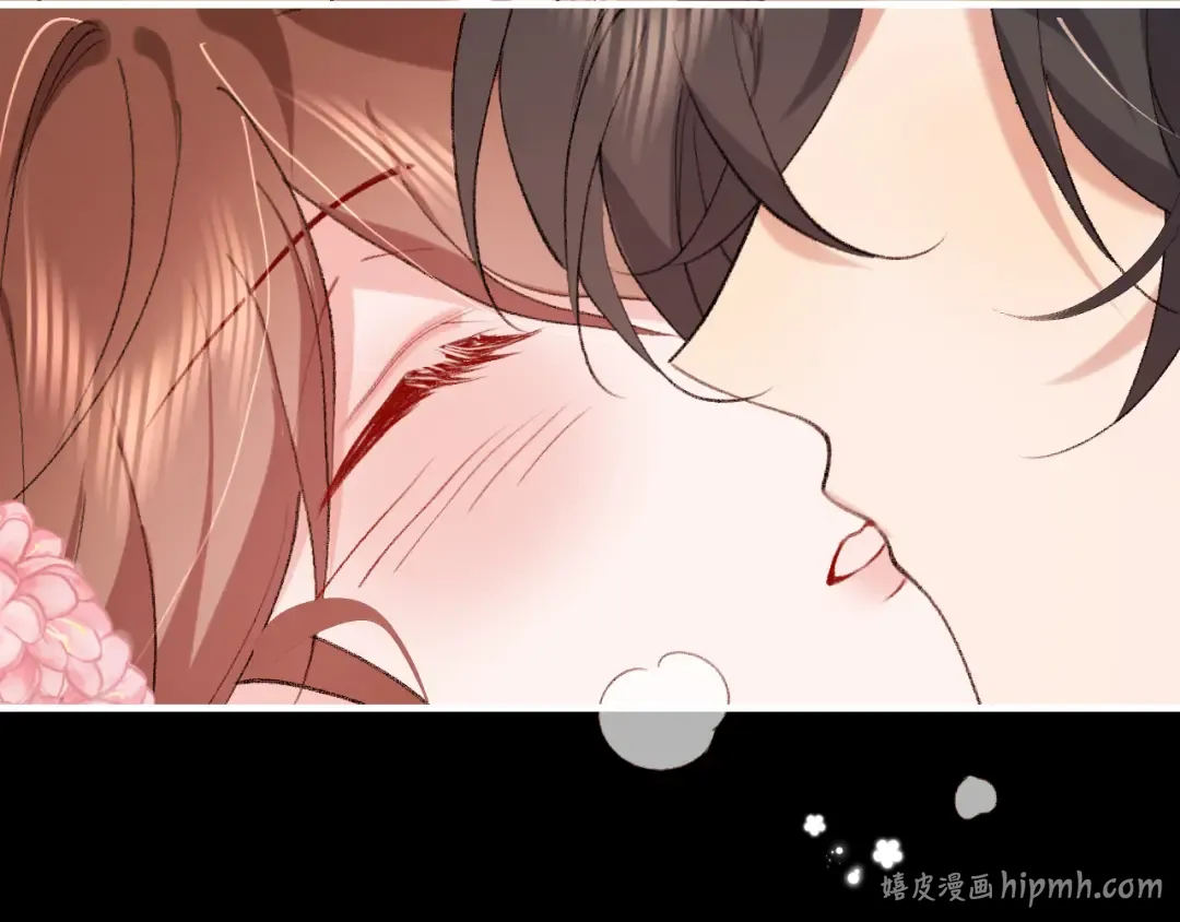 第291话 强吻 第32页