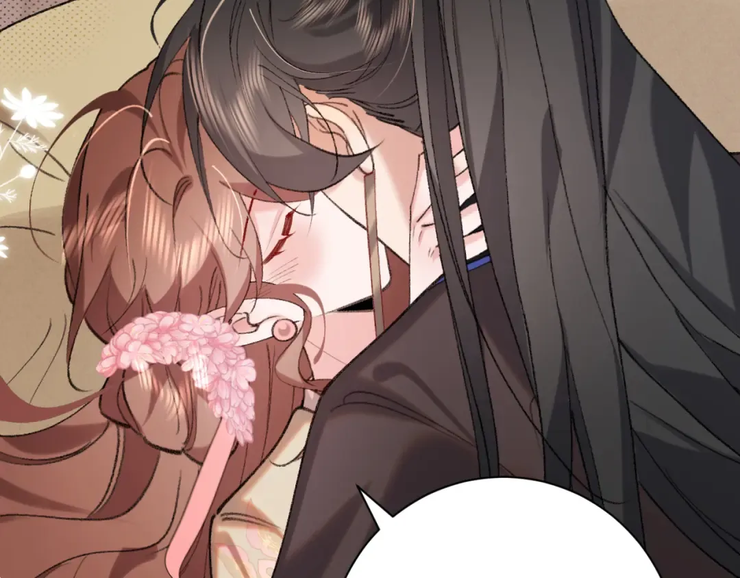 第291话 强吻 第41页