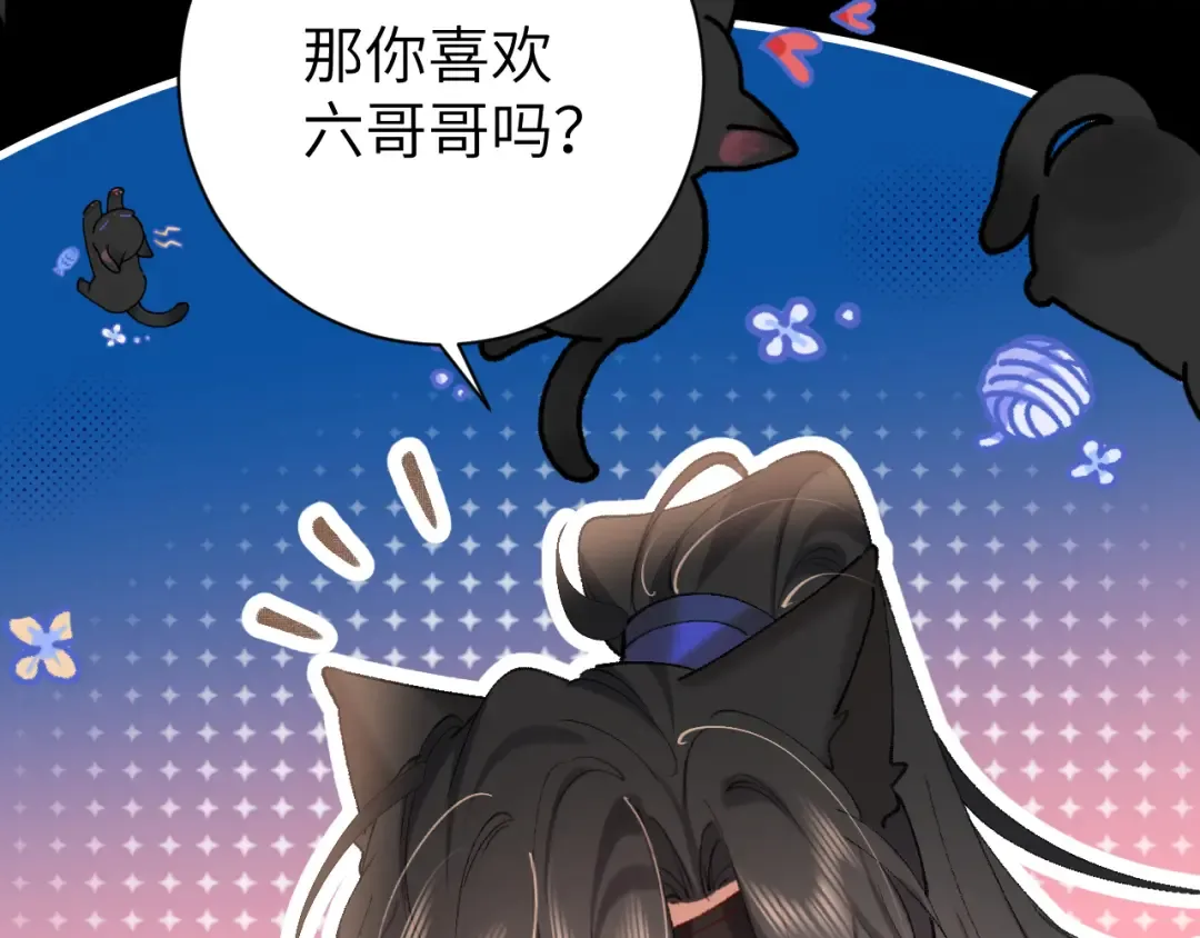 第291话 强吻 第43页