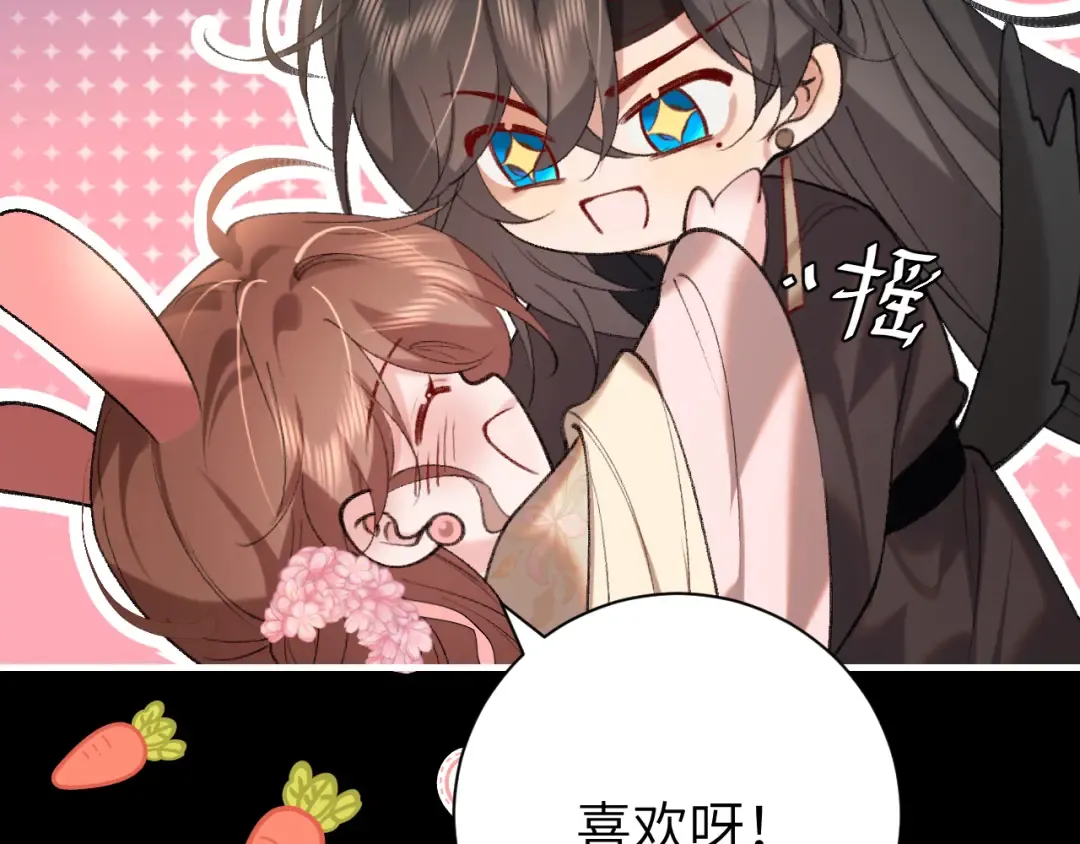第291话 强吻 第44页