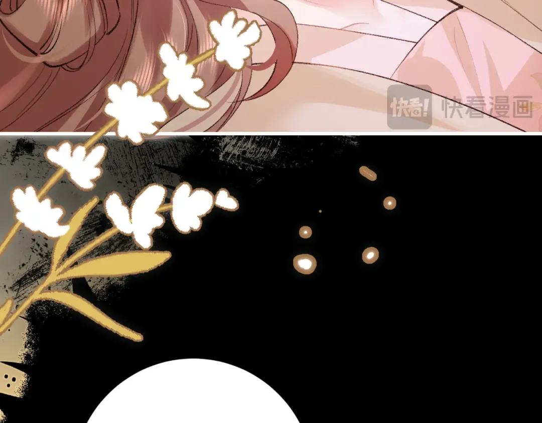 第291话 强吻 第50页