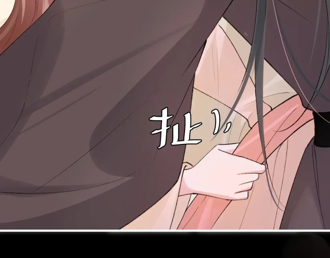 第291话 强吻 第53页