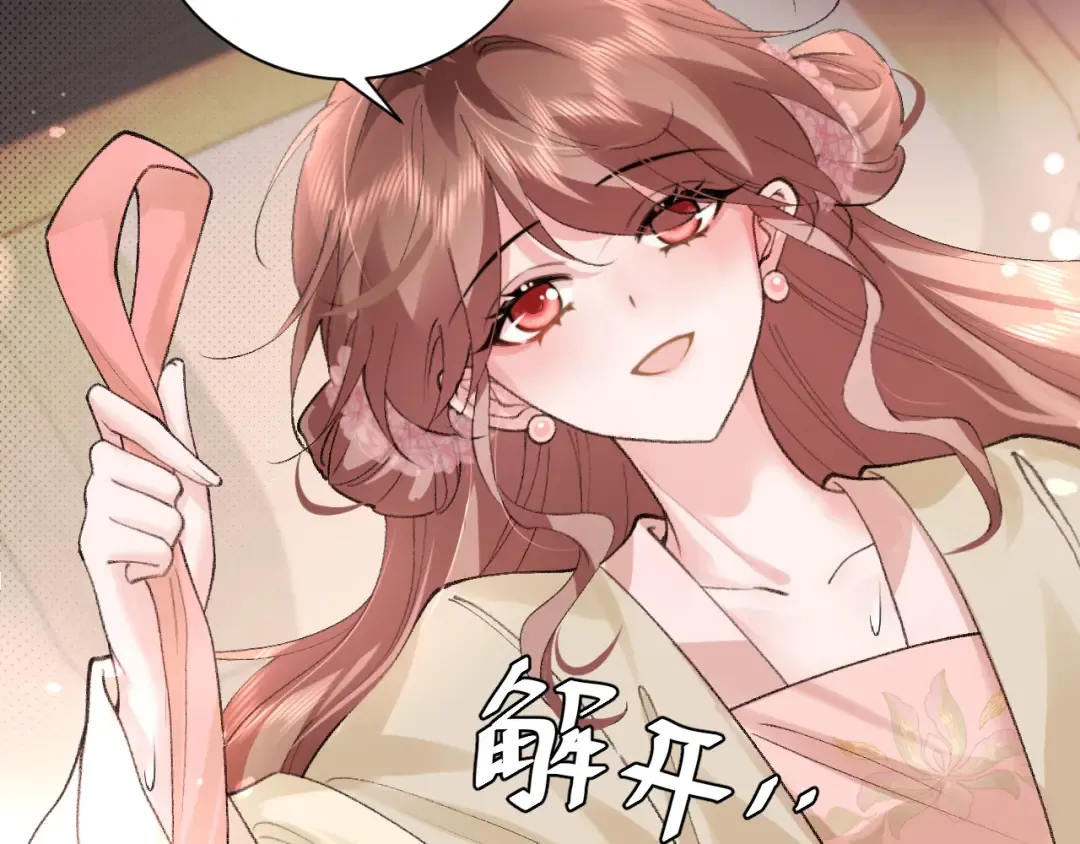 第291话 强吻 第55页