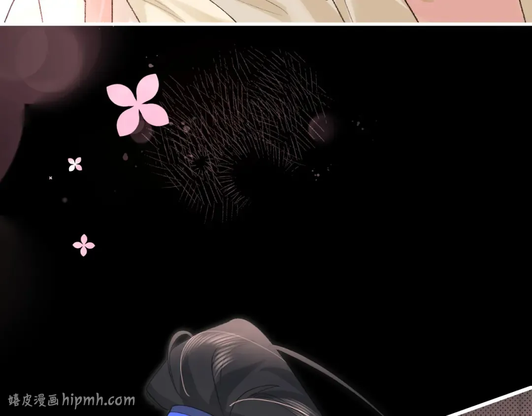 第291话 强吻 第56页