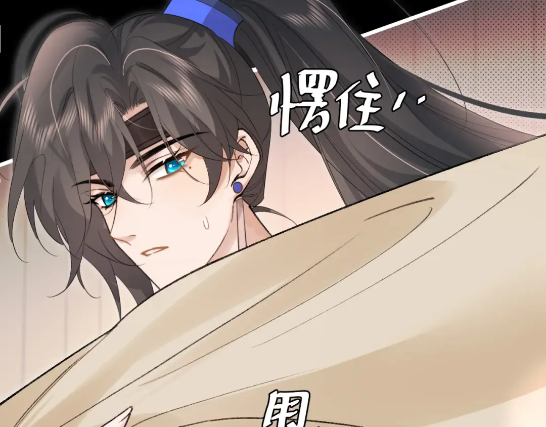 第291话 强吻 第57页
