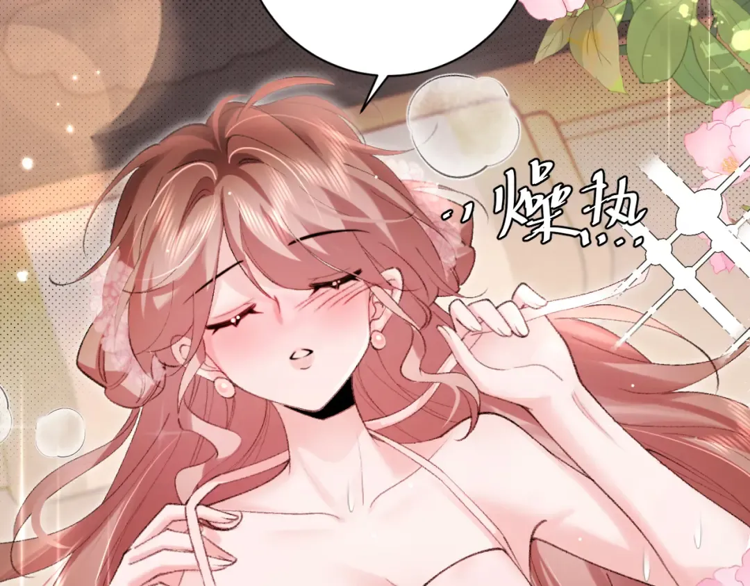 第291话 强吻 第62页