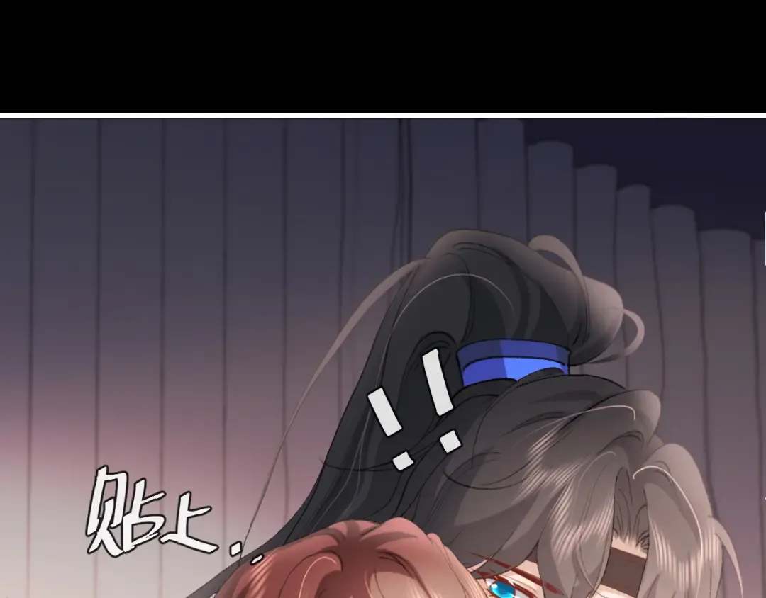 第291话 强吻 第69页