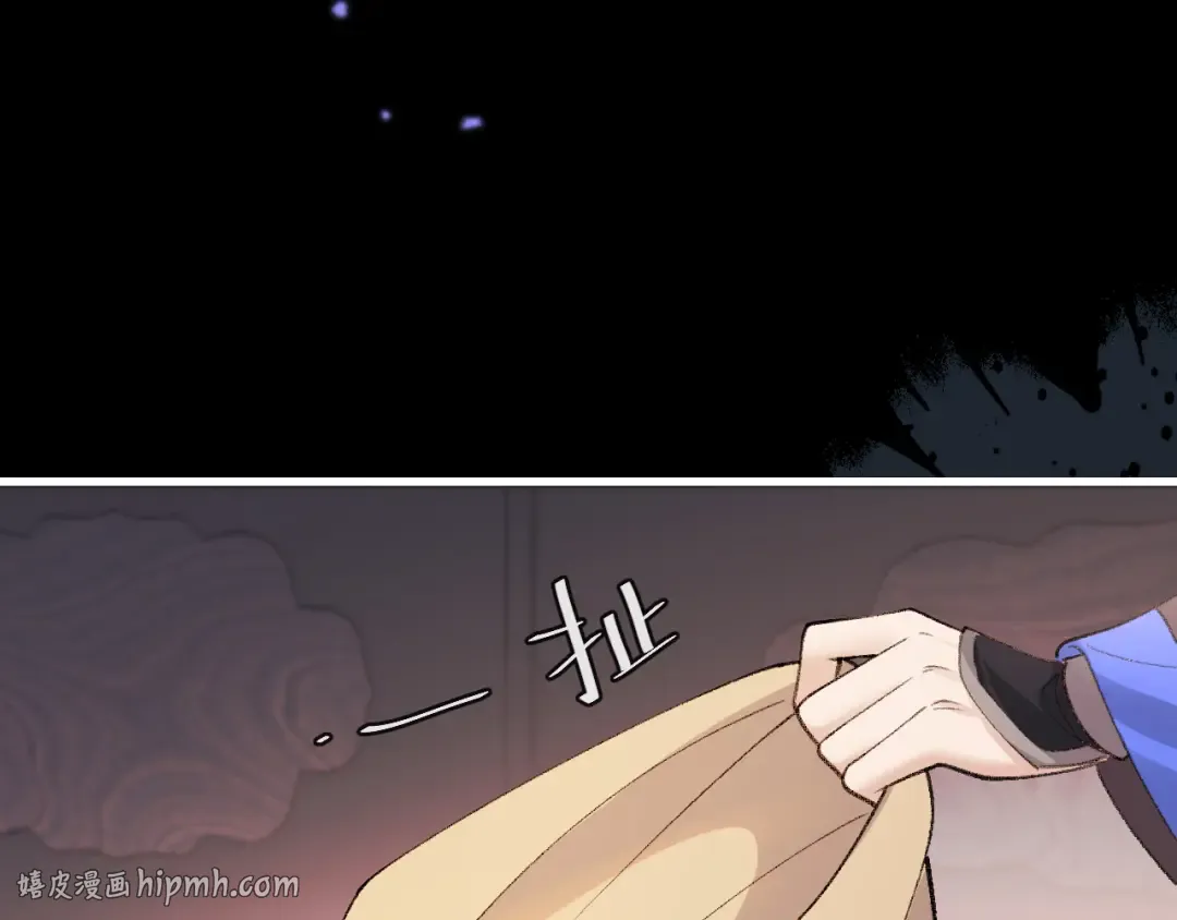 第291话 强吻 第72页