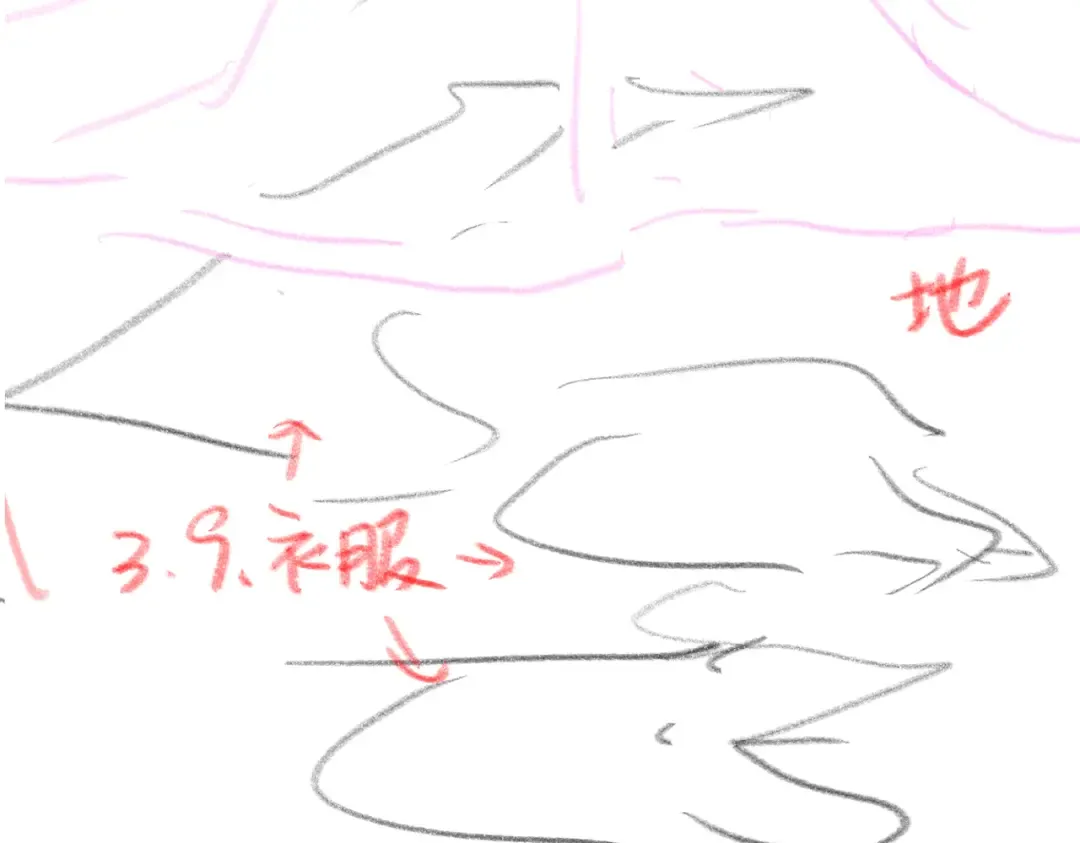 第291话 强吻 第83页