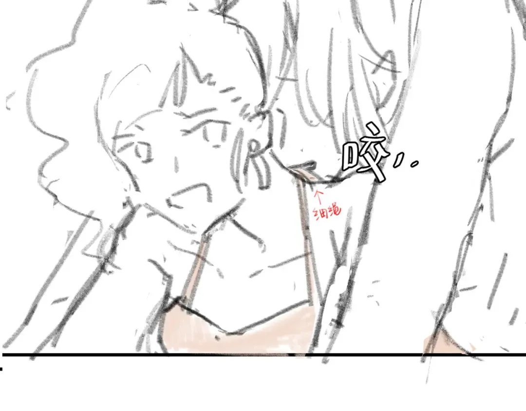 第291话 强吻 第85页
