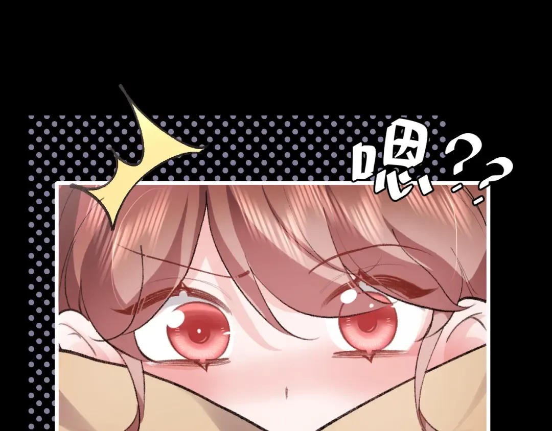 第292话 遵命 第5页