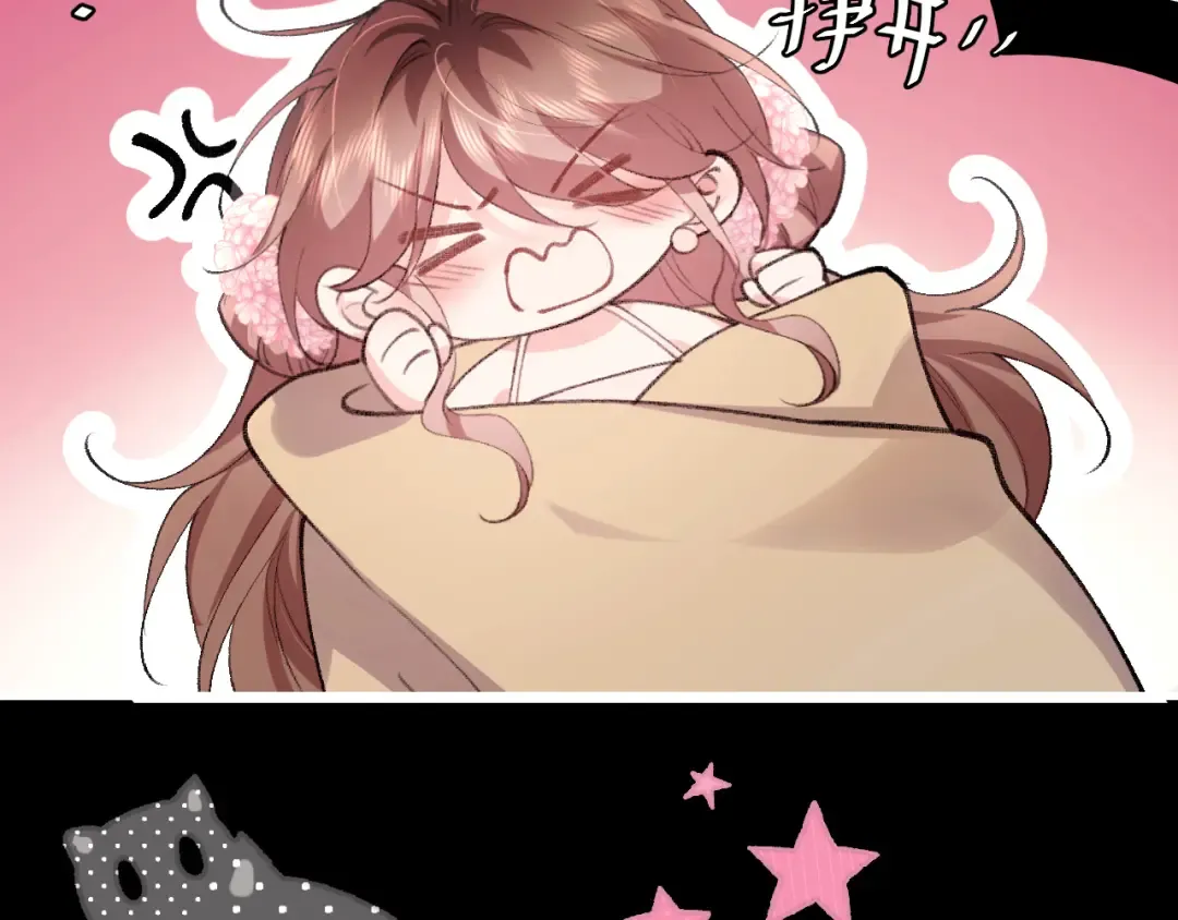 第292话 遵命 第7页