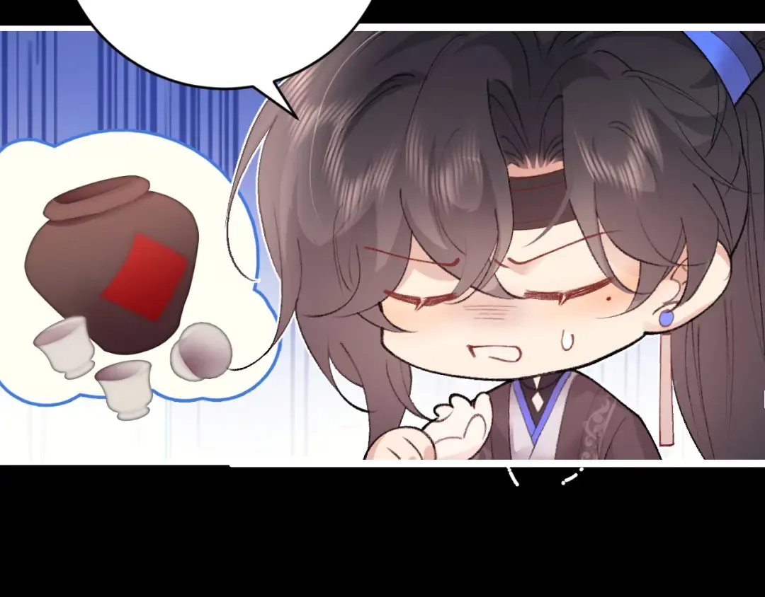 第292话 遵命 第11页