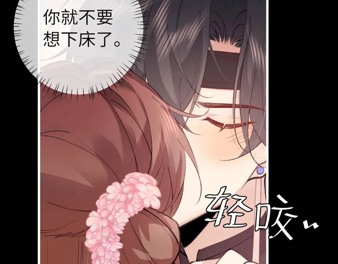 第292话 遵命 第13页