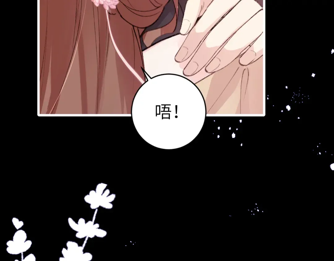 第292话 遵命 第14页