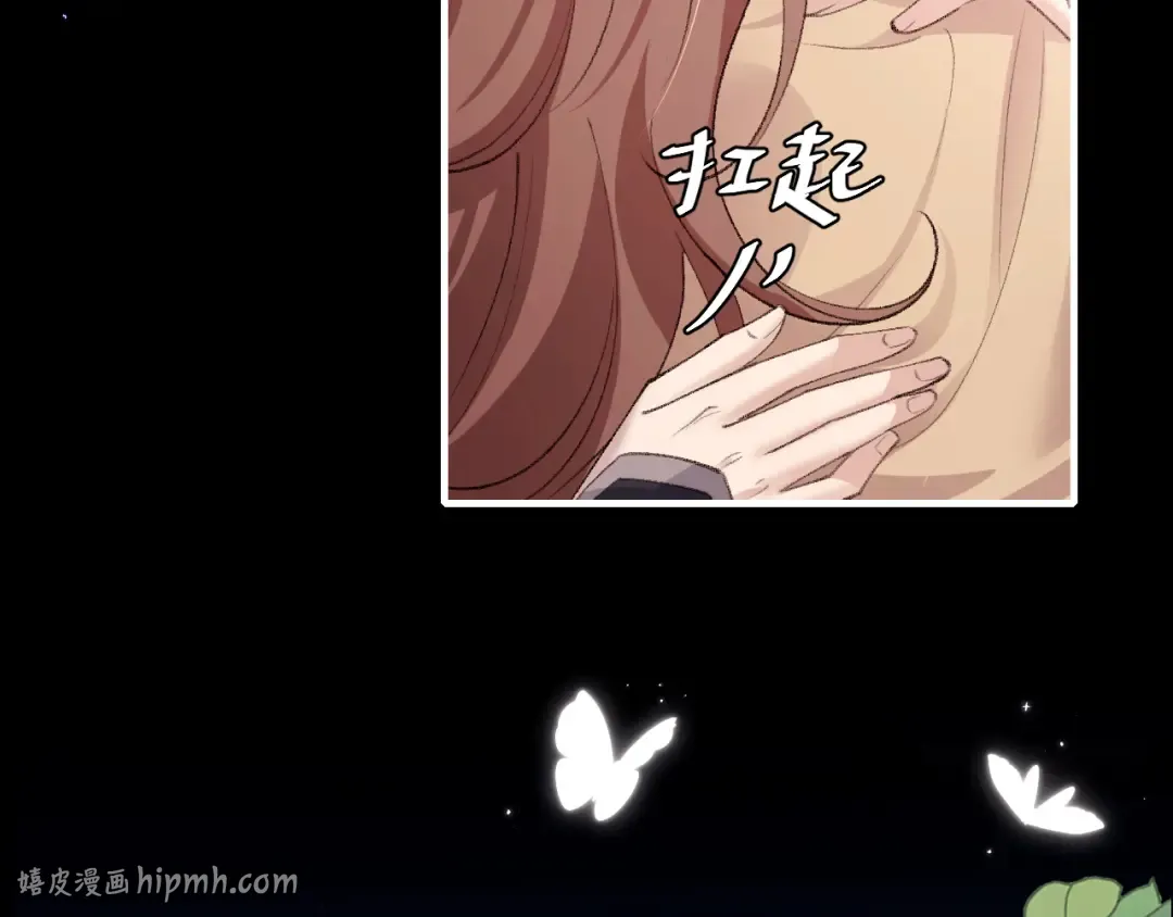 第292话 遵命 第16页