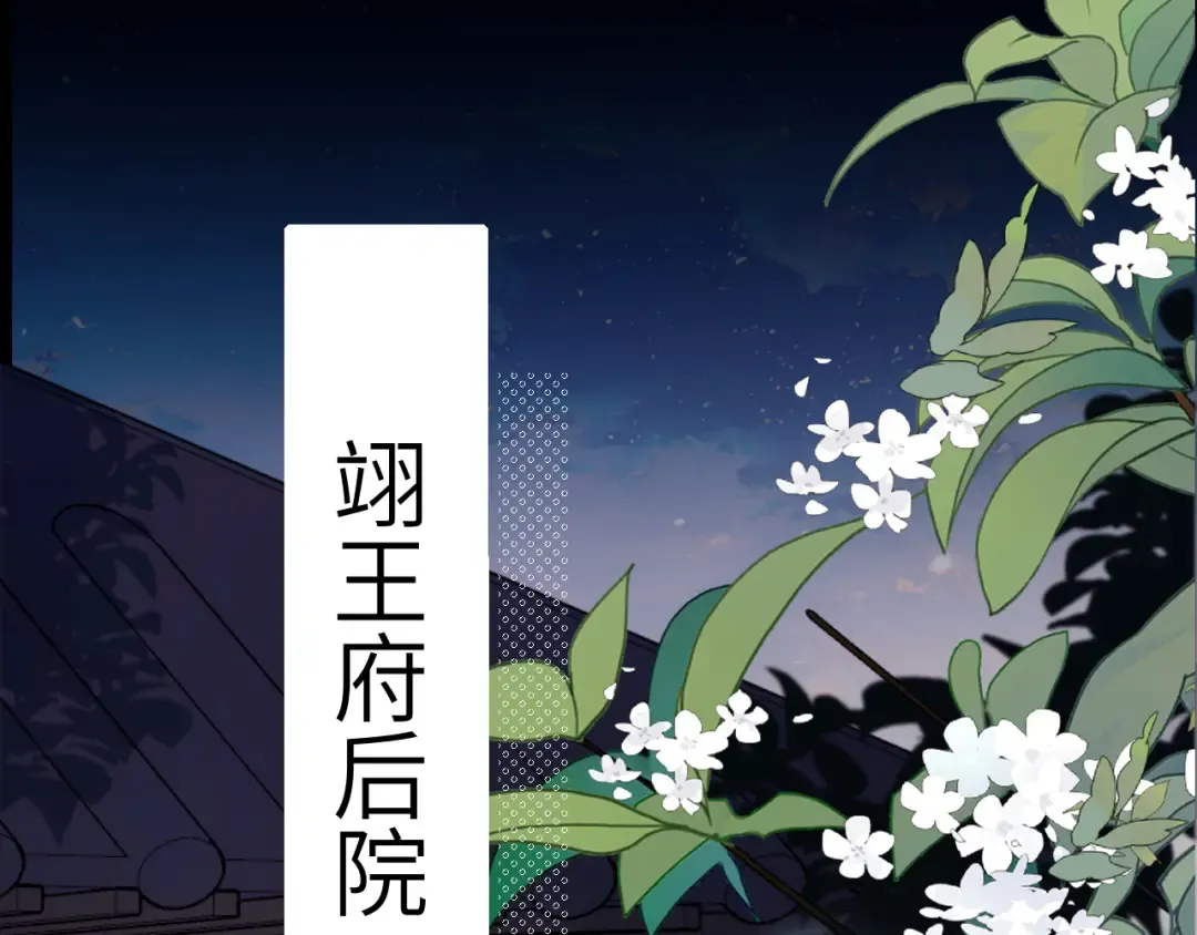 第292话 遵命 第17页
