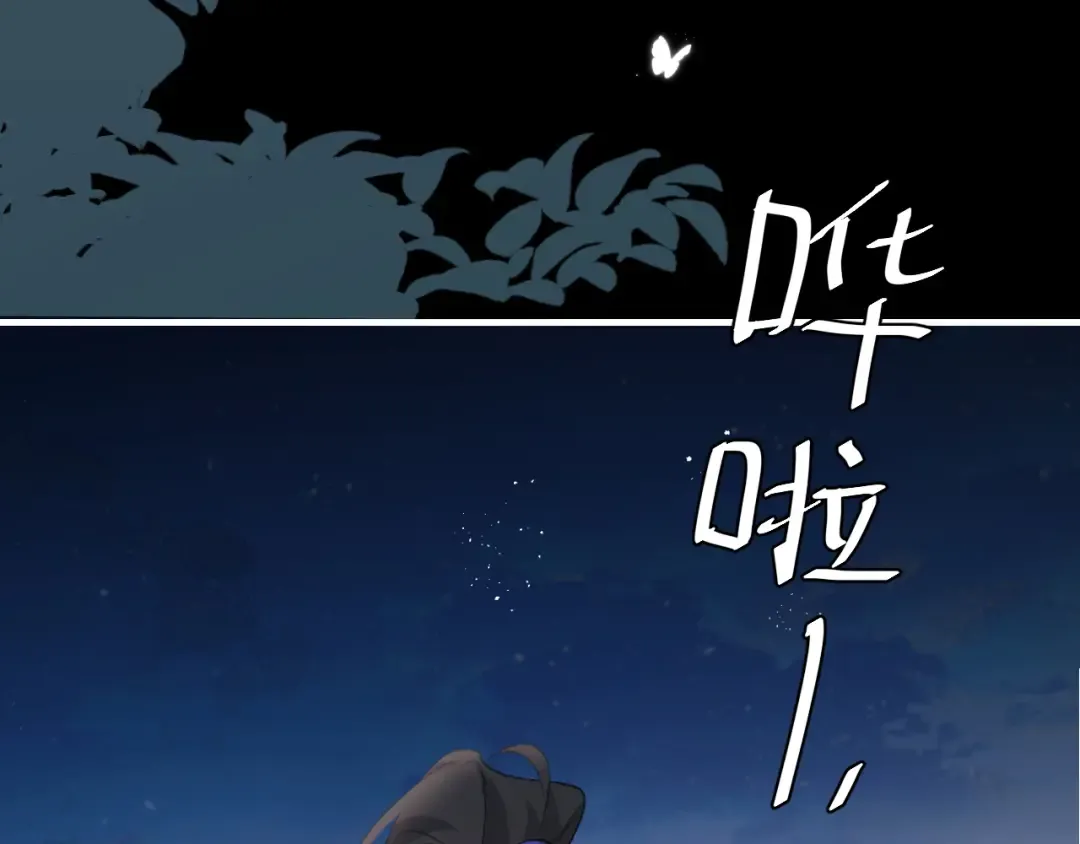 第292话 遵命 第23页