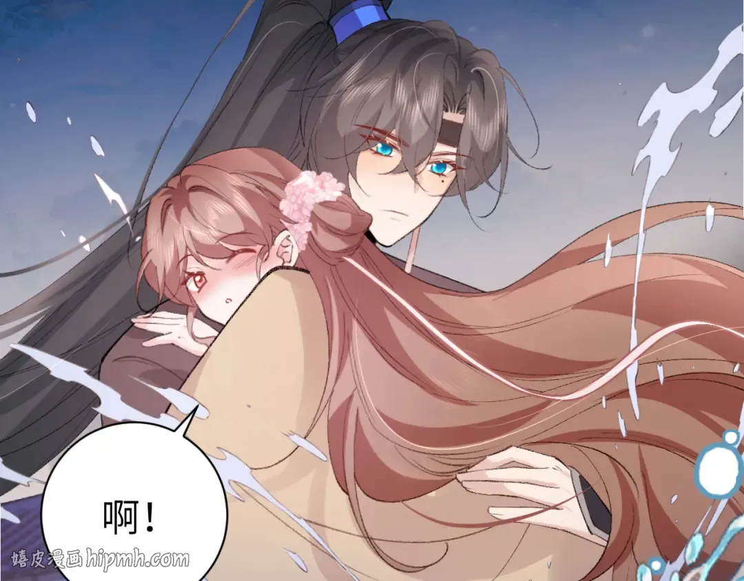 第292话 遵命 第24页