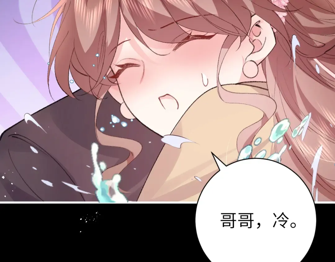 第292话 遵命 第26页