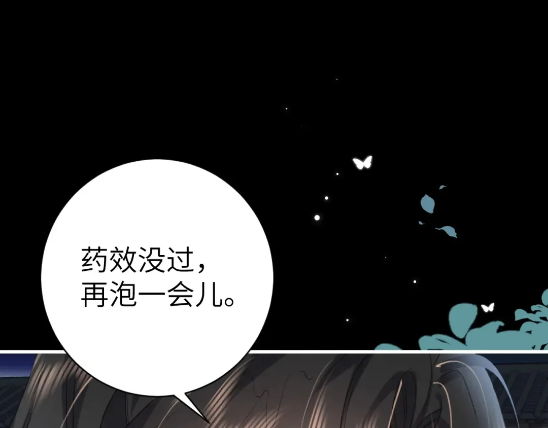 第292话 遵命 第28页