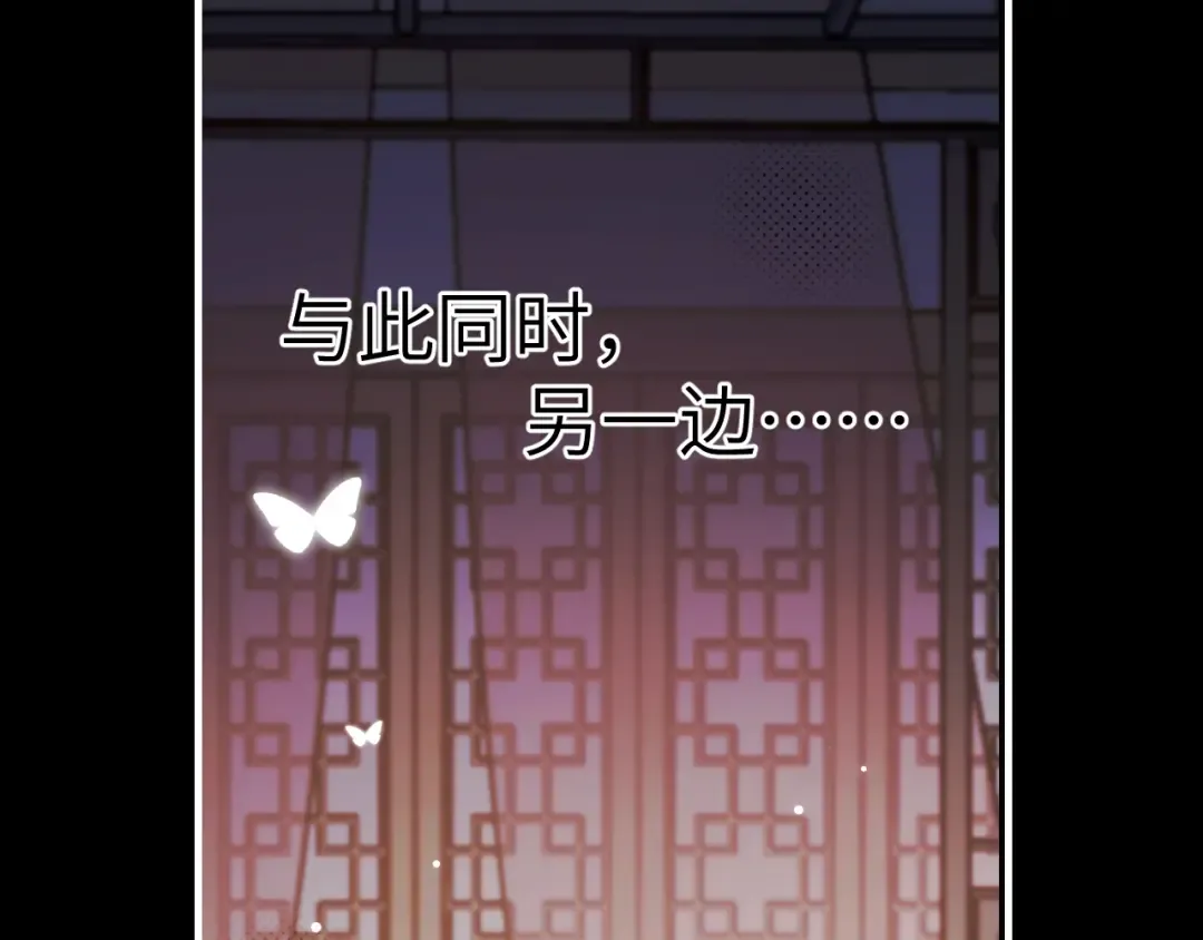 第292话 遵命 第36页