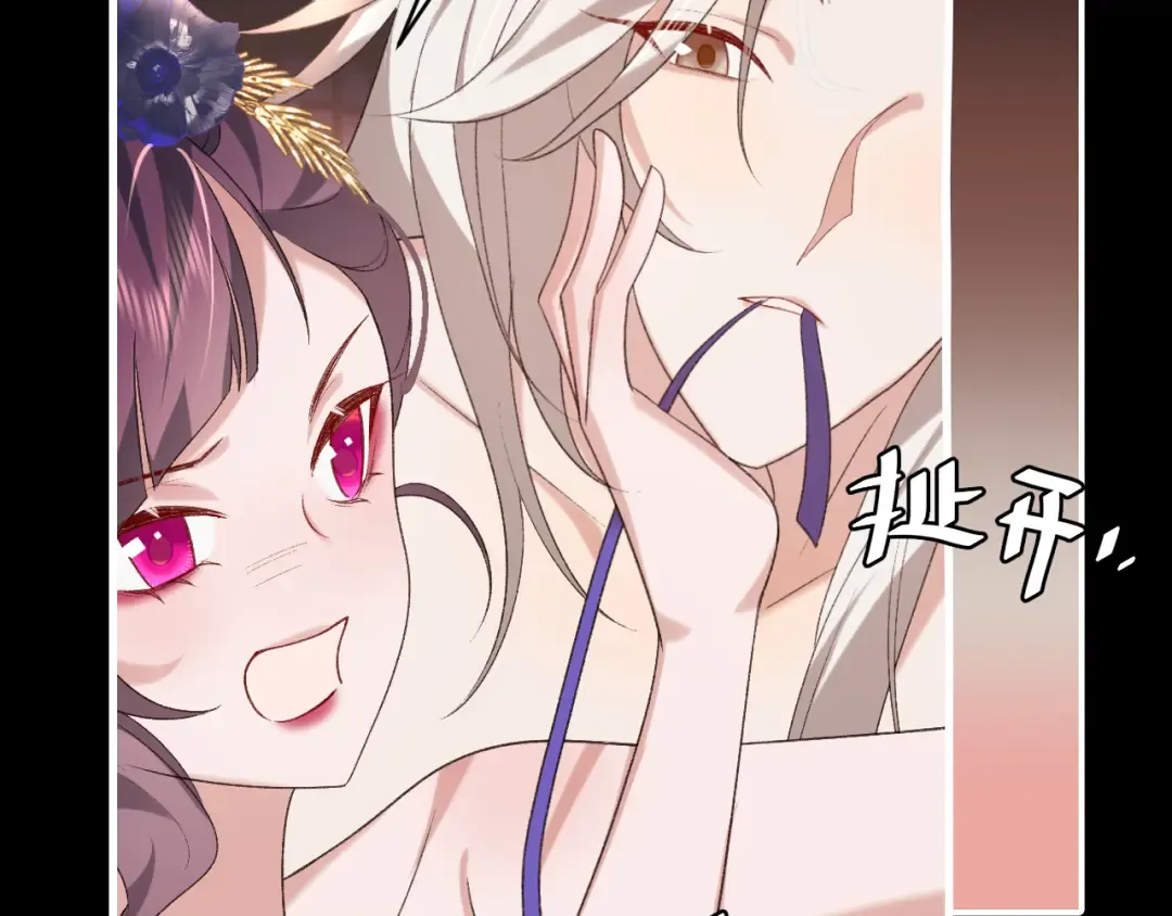 第292话 遵命 第46页