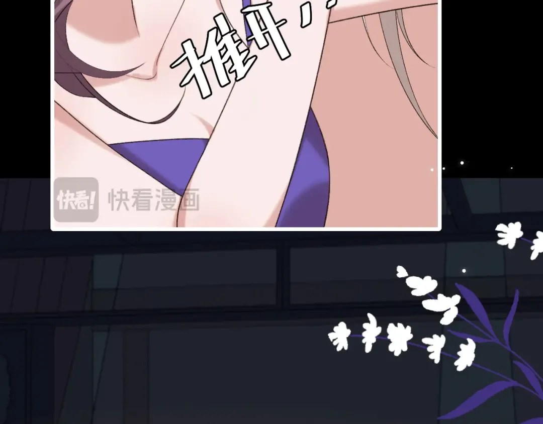 第292话 遵命 第47页