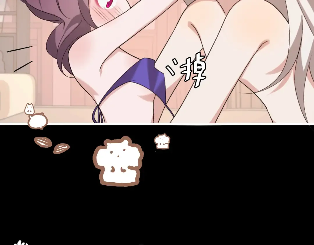 第292话 遵命 第49页