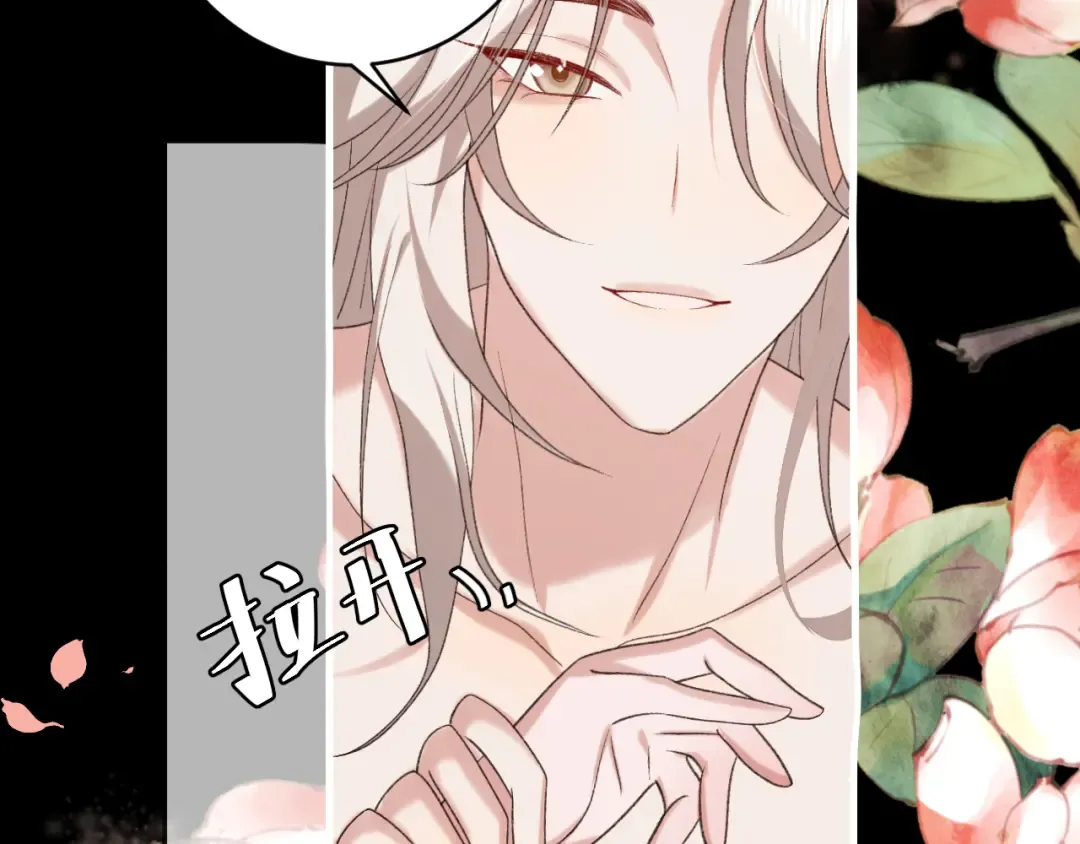 第292话 遵命 第54页