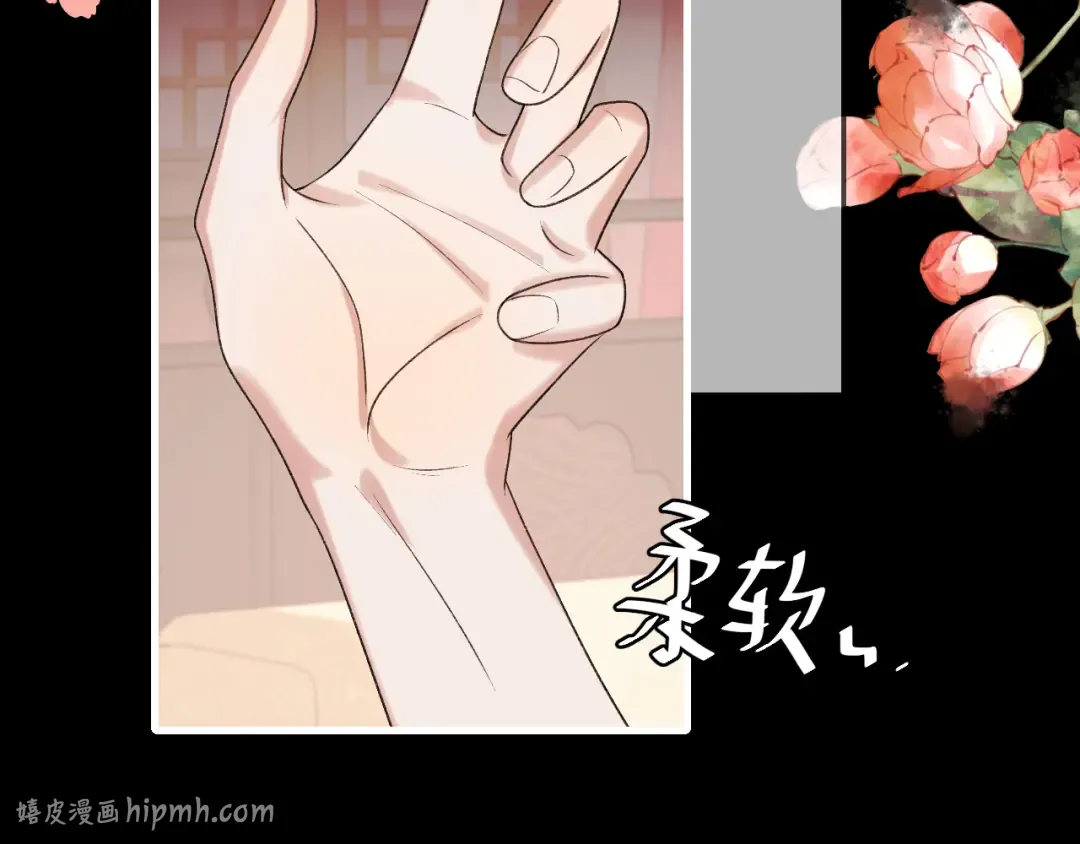第292话 遵命 第56页