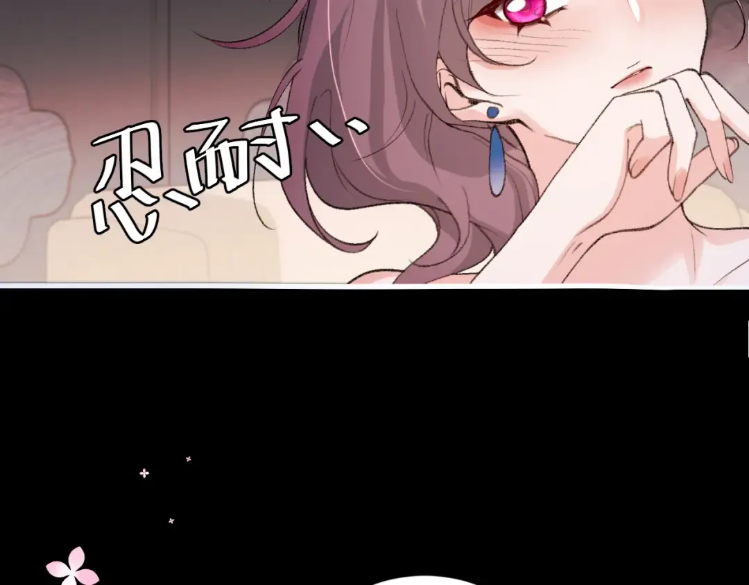 第292话 遵命 第59页