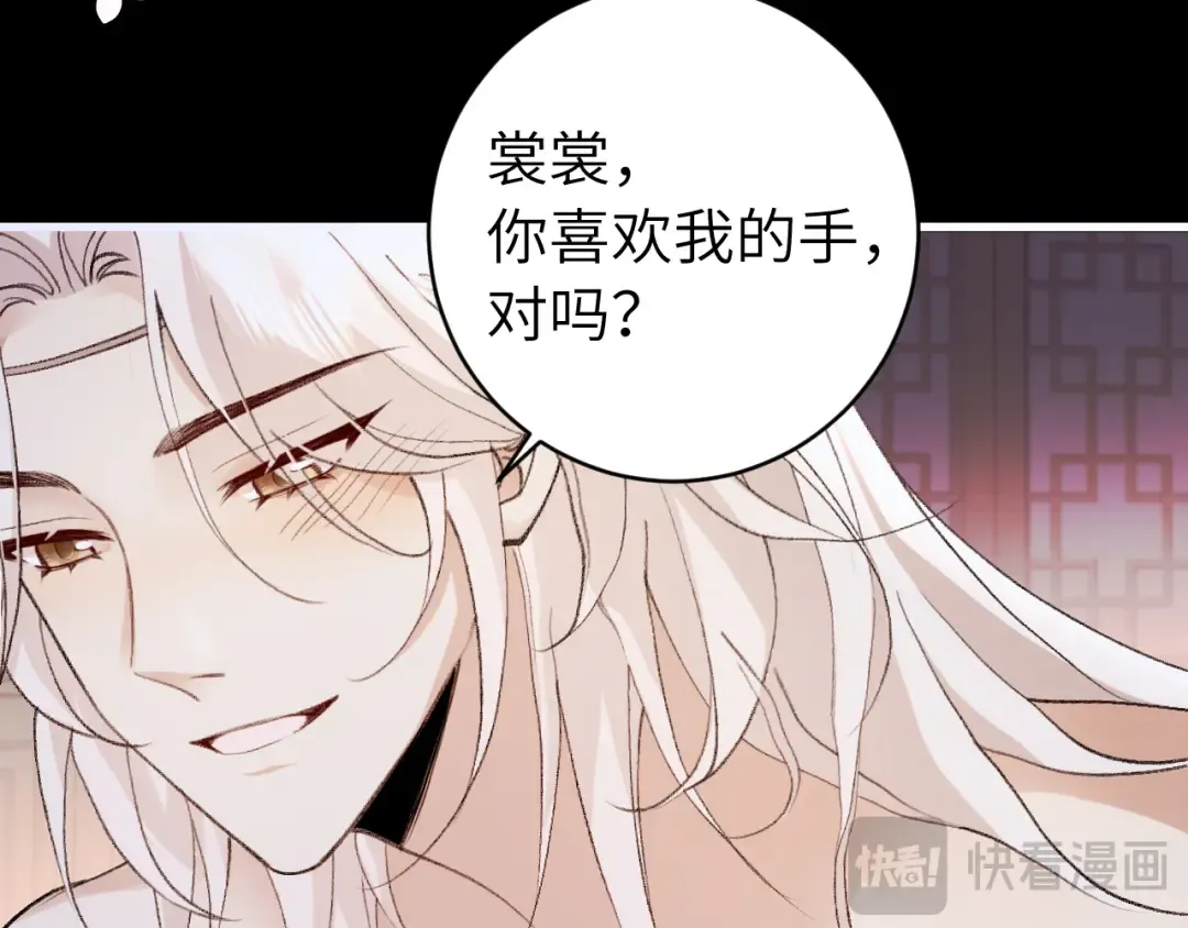 第292话 遵命 第60页
