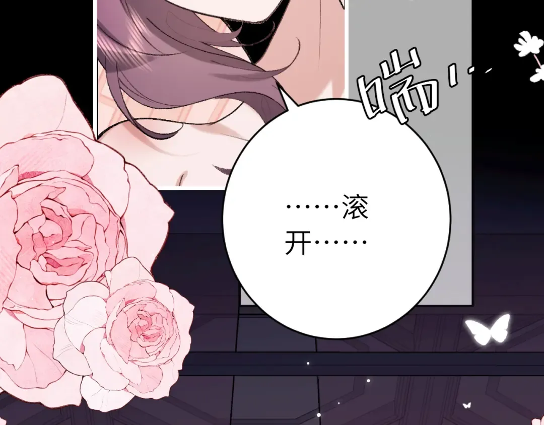 第292话 遵命 第68页