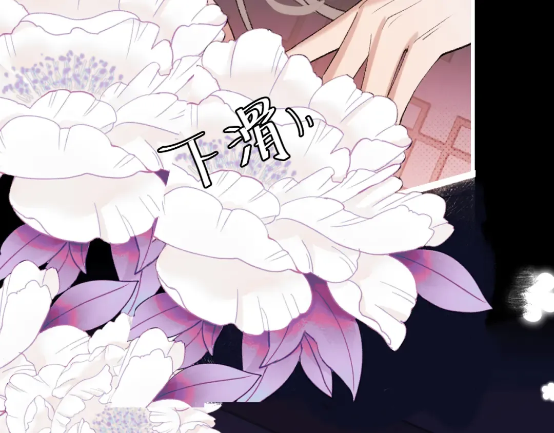 第292话 遵命 第73页