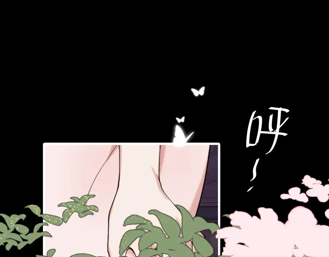 第293话 我不要了 第5页