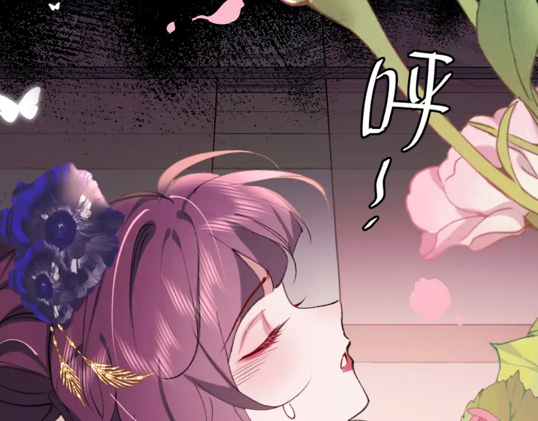 第293话 我不要了 第9页