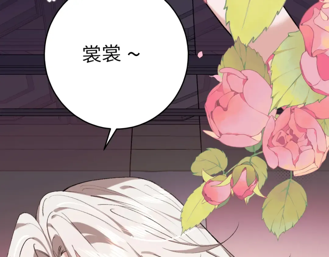 第293话 我不要了 第11页