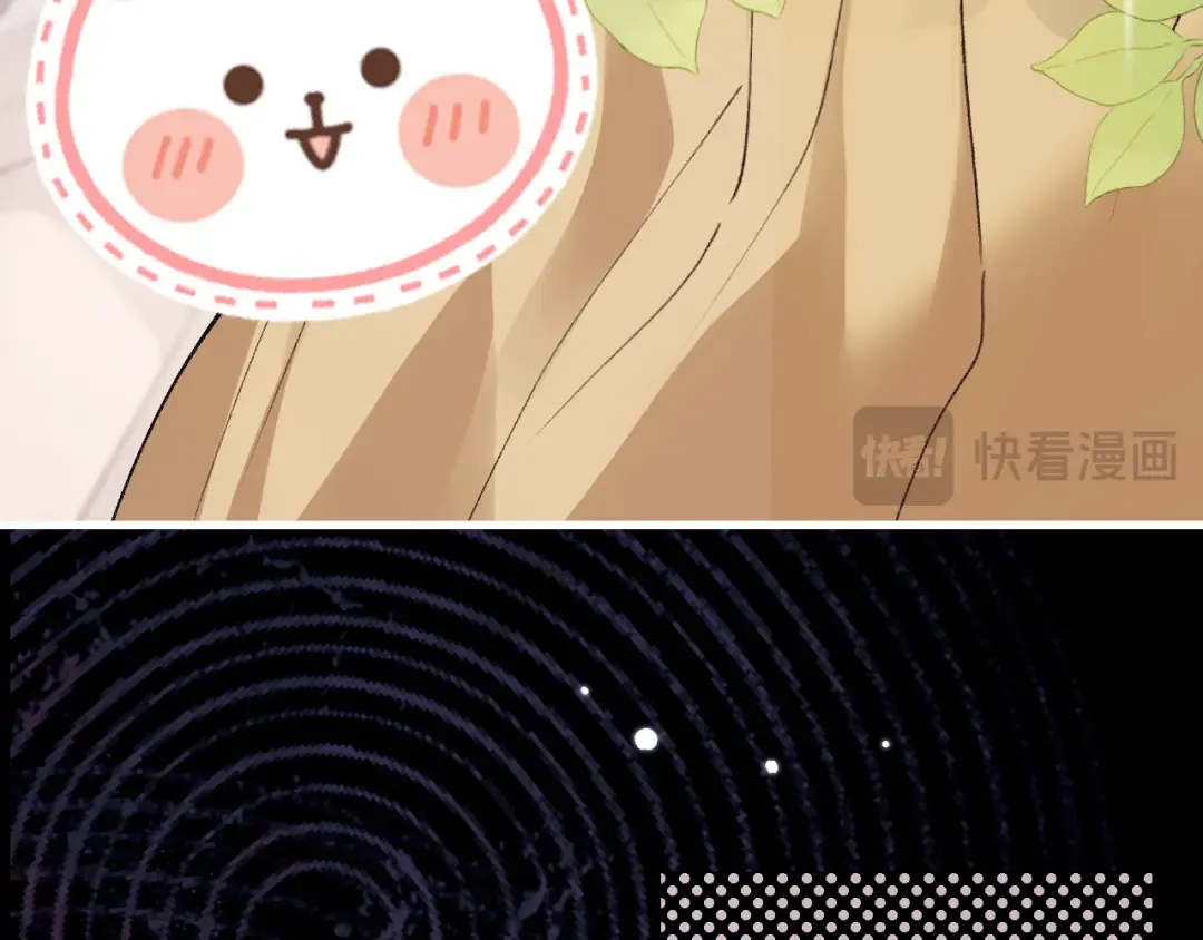 第293话 我不要了 第25页