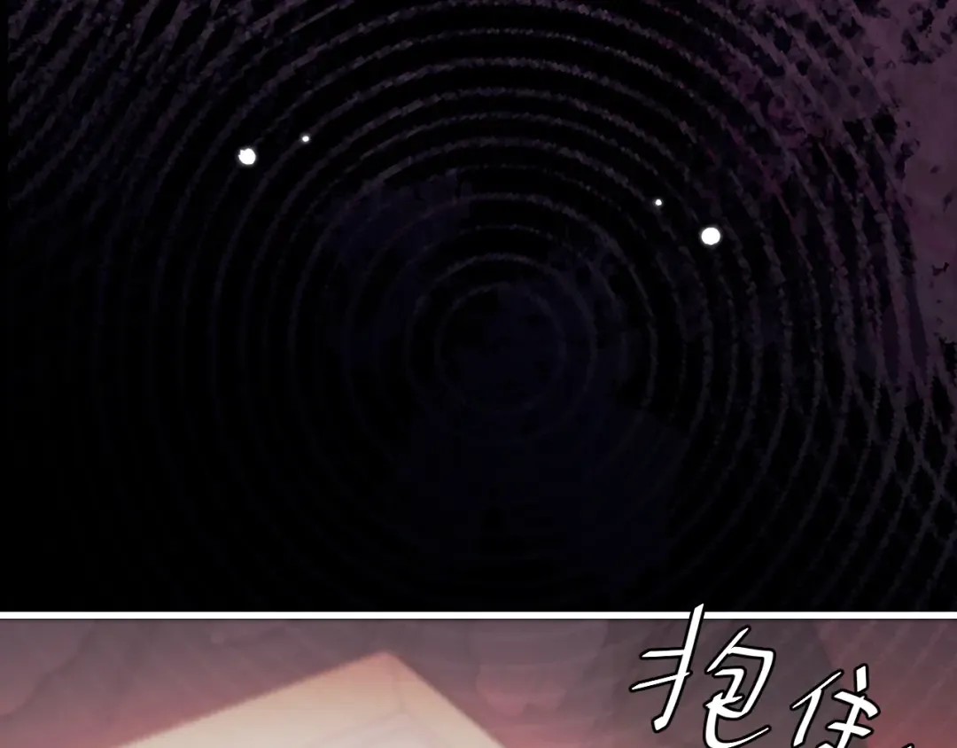 第293话 我不要了 第28页