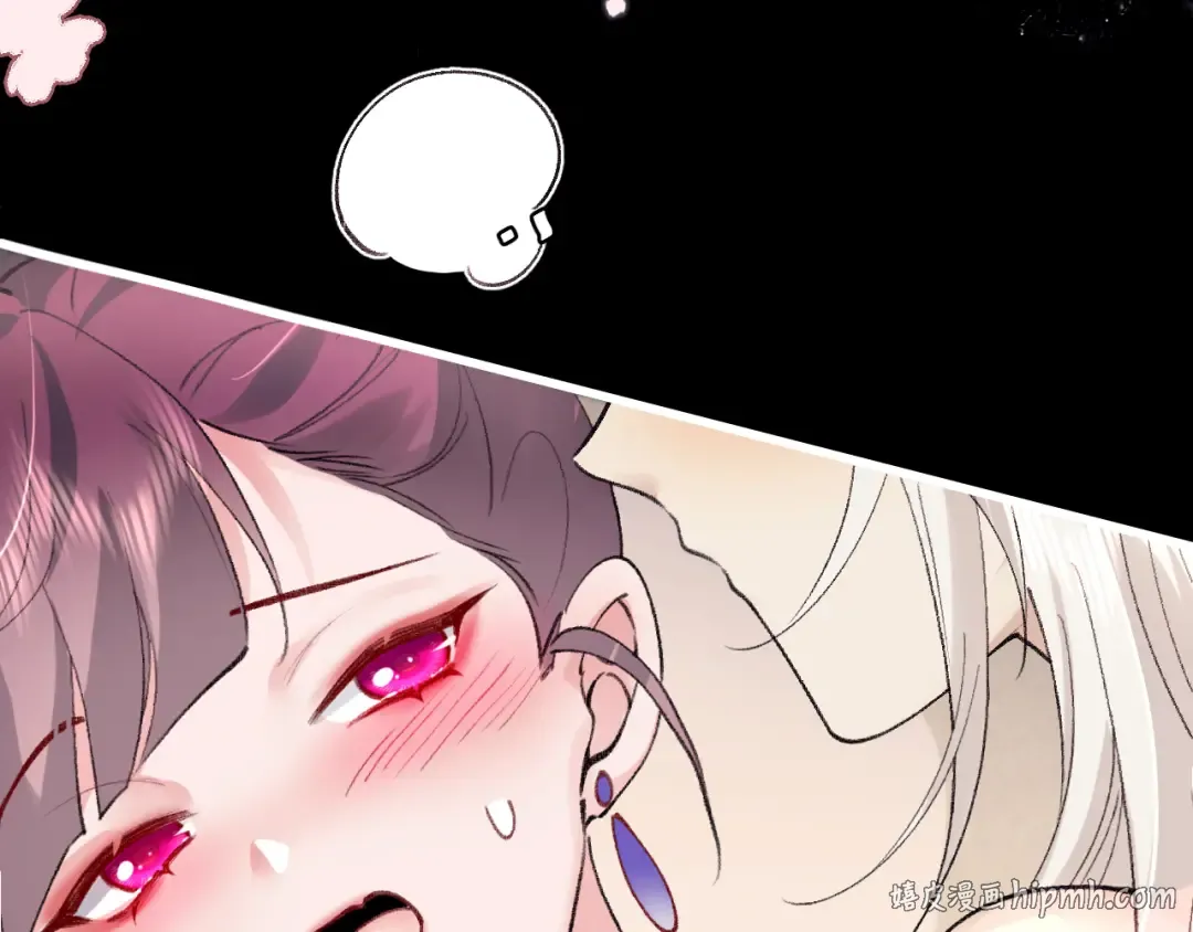 第293话 我不要了 第40页