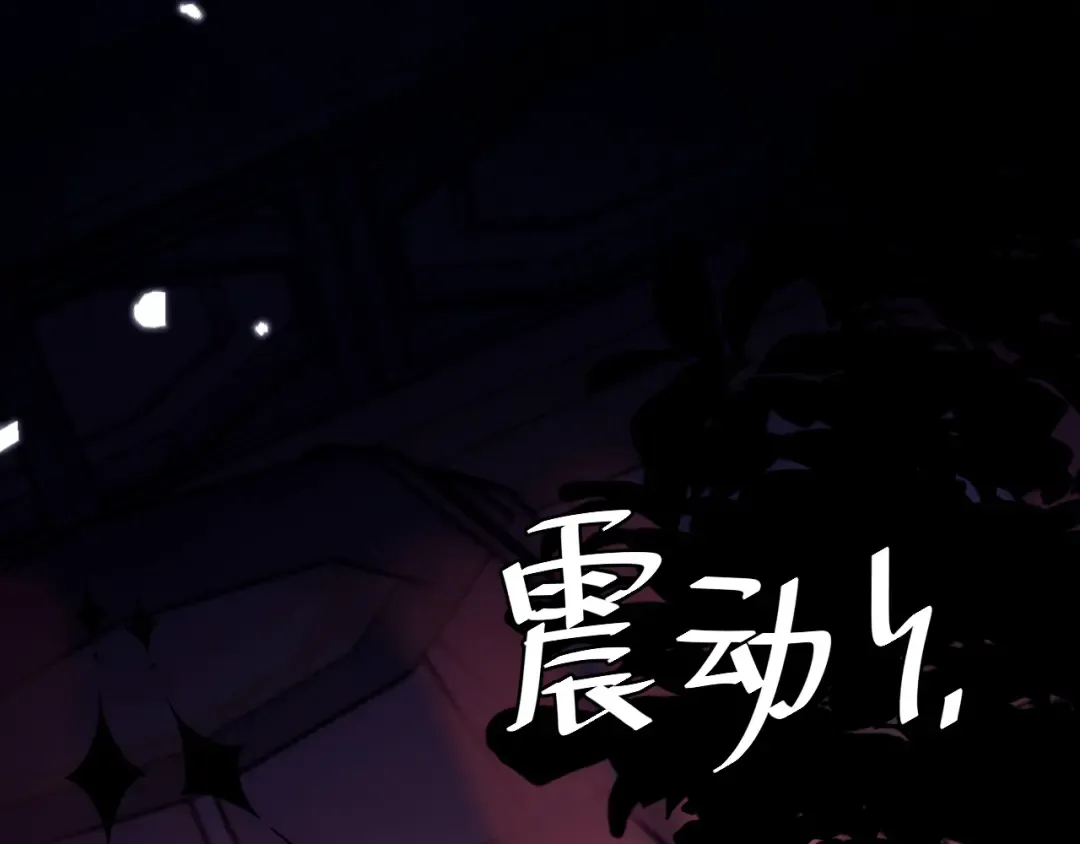 第293话 我不要了 第43页