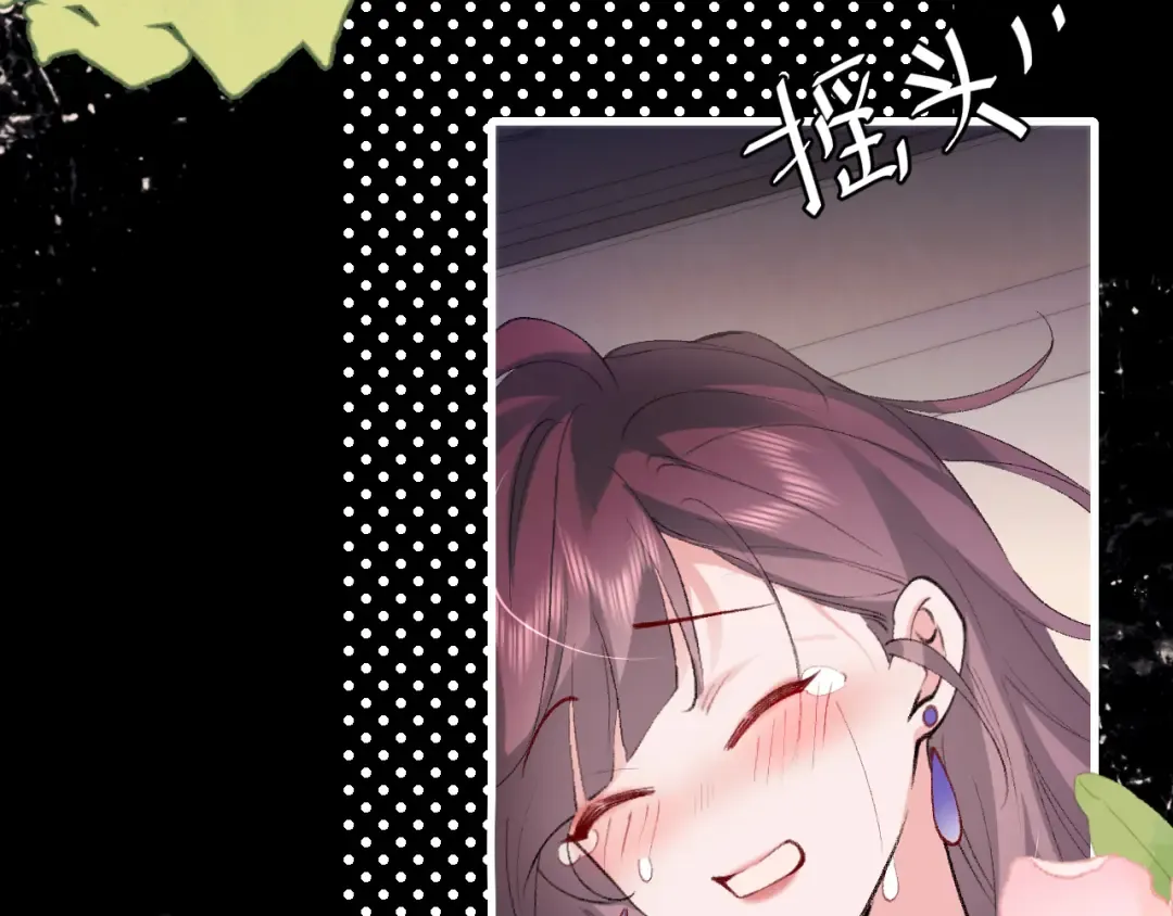 第293话 我不要了 第51页