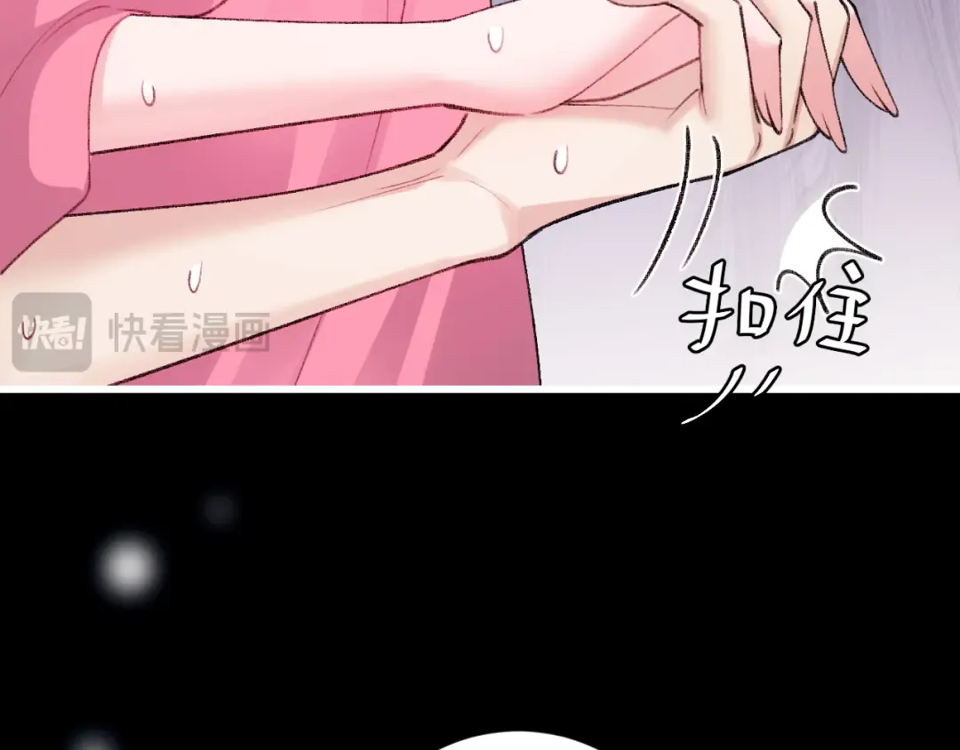 第293话 我不要了 第55页