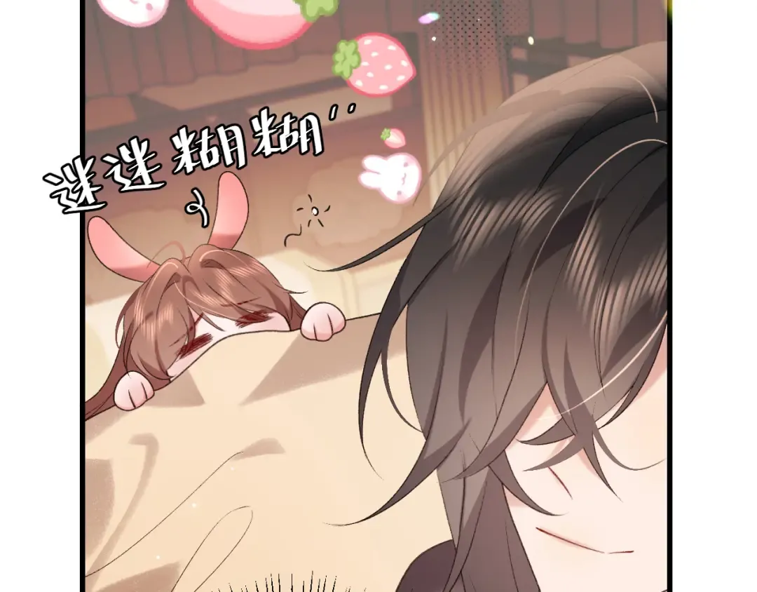 第293话 我不要了 第70页