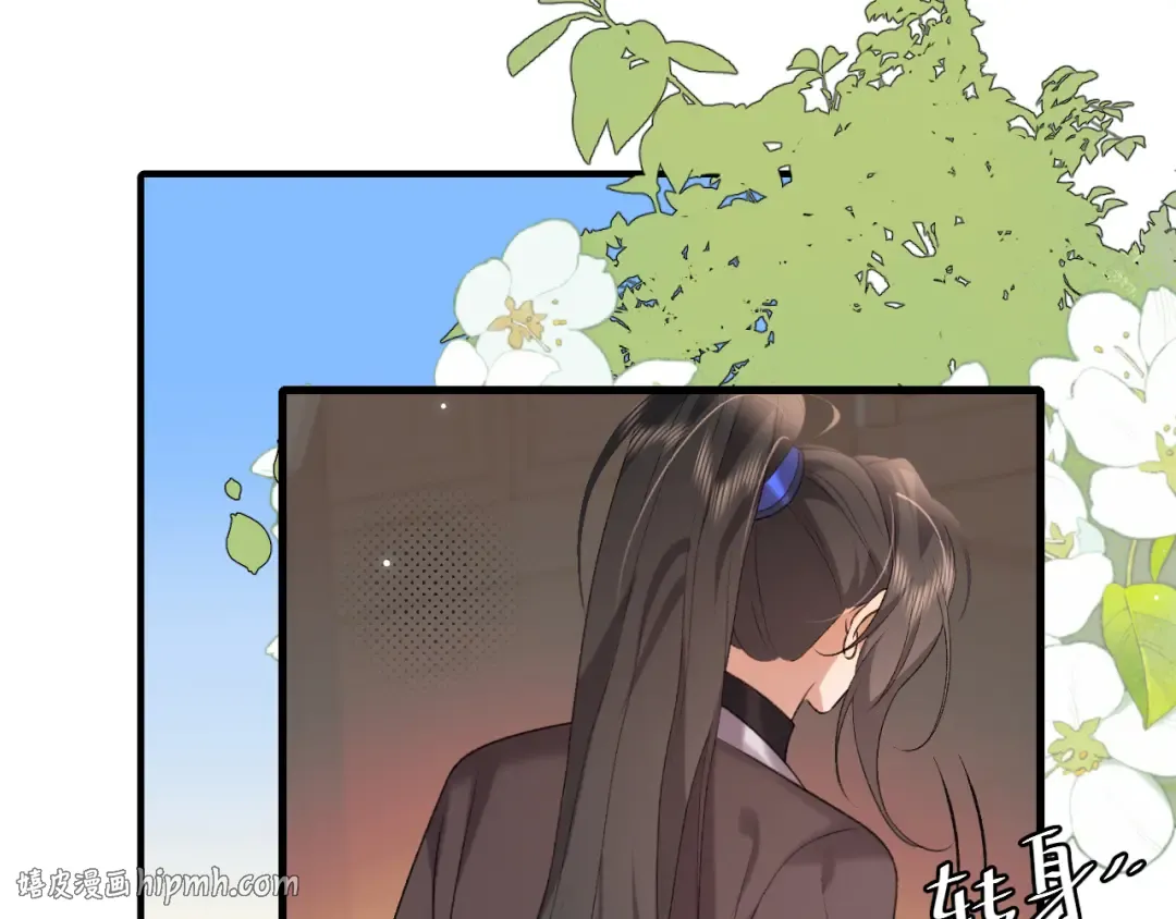 第293话 我不要了 第72页
