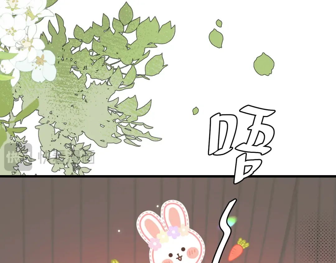 第293话 我不要了 第74页