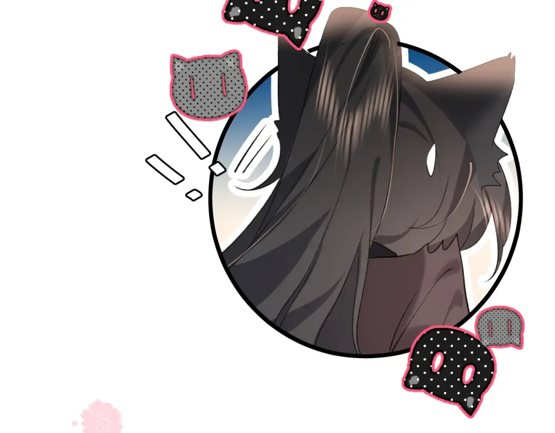 第293话 我不要了 第78页